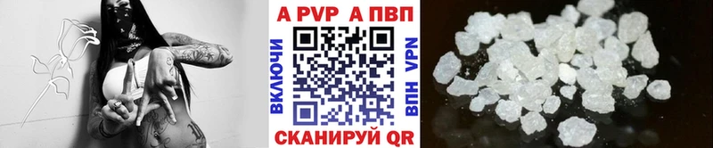 Купить закладки  Ленск  A PVP крисы CK 