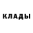 КЕТАМИН ketamine ROZINberg