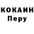 Alpha PVP мука Netherax