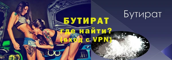 прущие грибы Лабытнанги