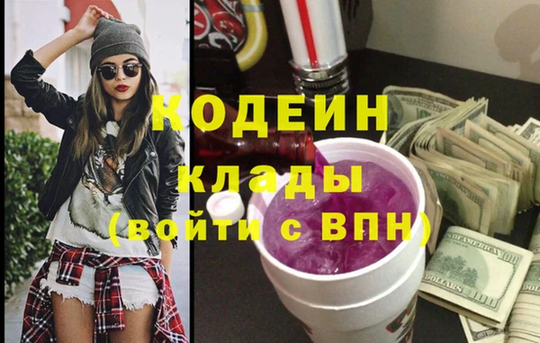 герыч Лагань