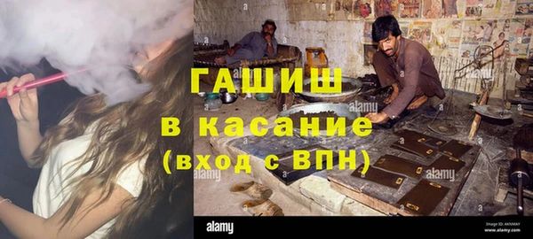 герыч Лагань