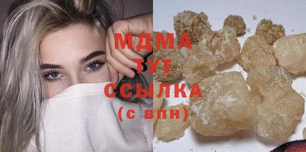 герыч Лагань