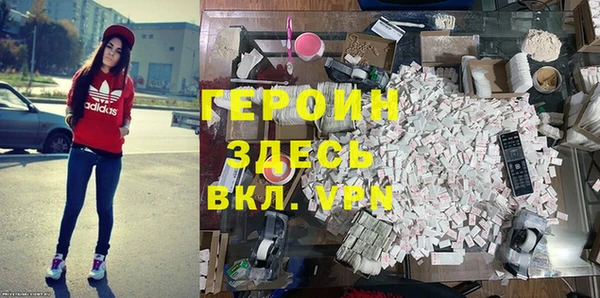 герыч Лагань