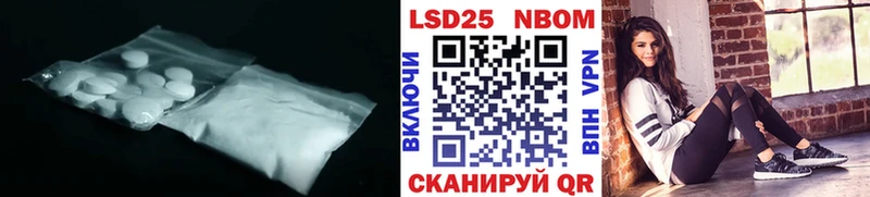 Купить закладки  Ленск  ЛСД экстази кислота 