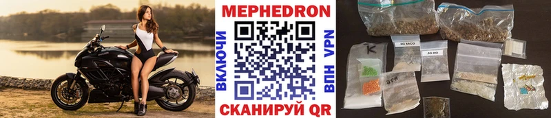 МЯУ-МЯУ 4 MMC  Купить  Ленск 