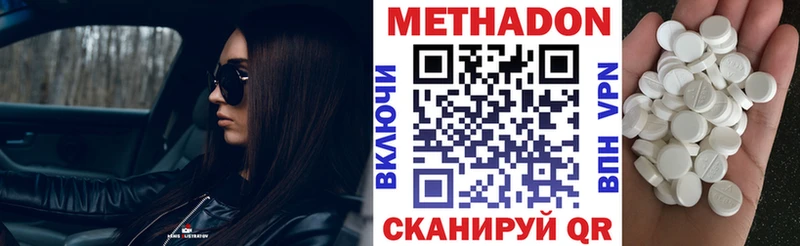 МЕТАДОН мёд  Купить  Ленск 