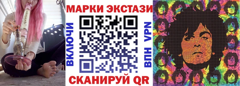 Наркотические марки 1500мкг  Купить закладки  Ленск 
