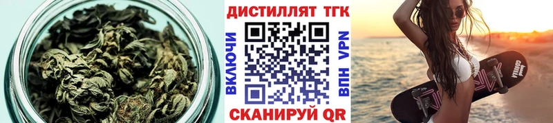 Купить  Ленск  ТГК жижа 